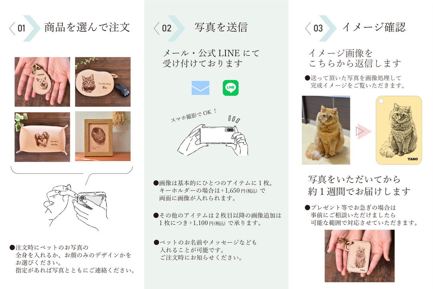 ペットレザーマウスパッド レザー彫刻|スクエア型