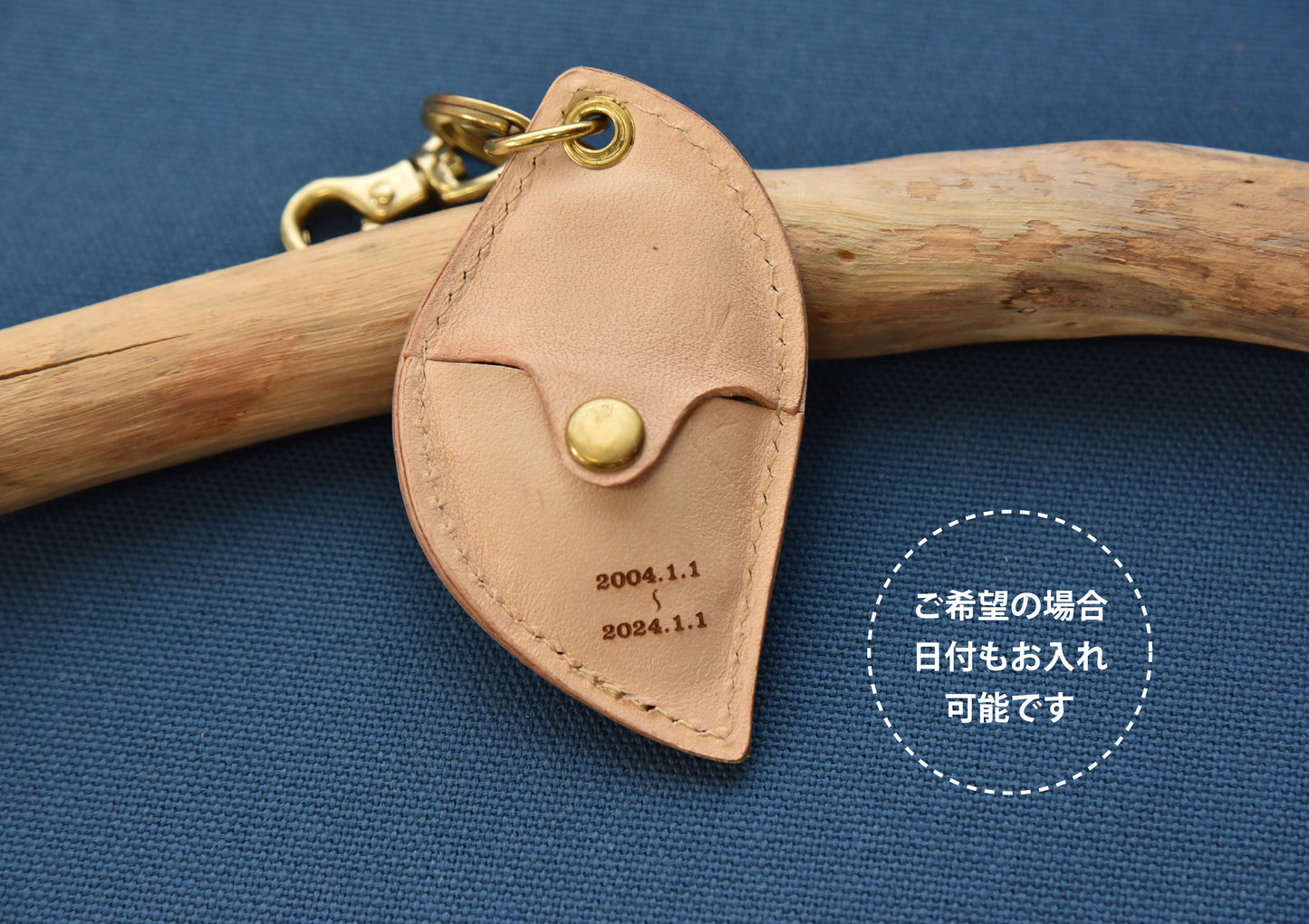 ペットメモリアル専用キーホルダー レザー彫刻|リーフ