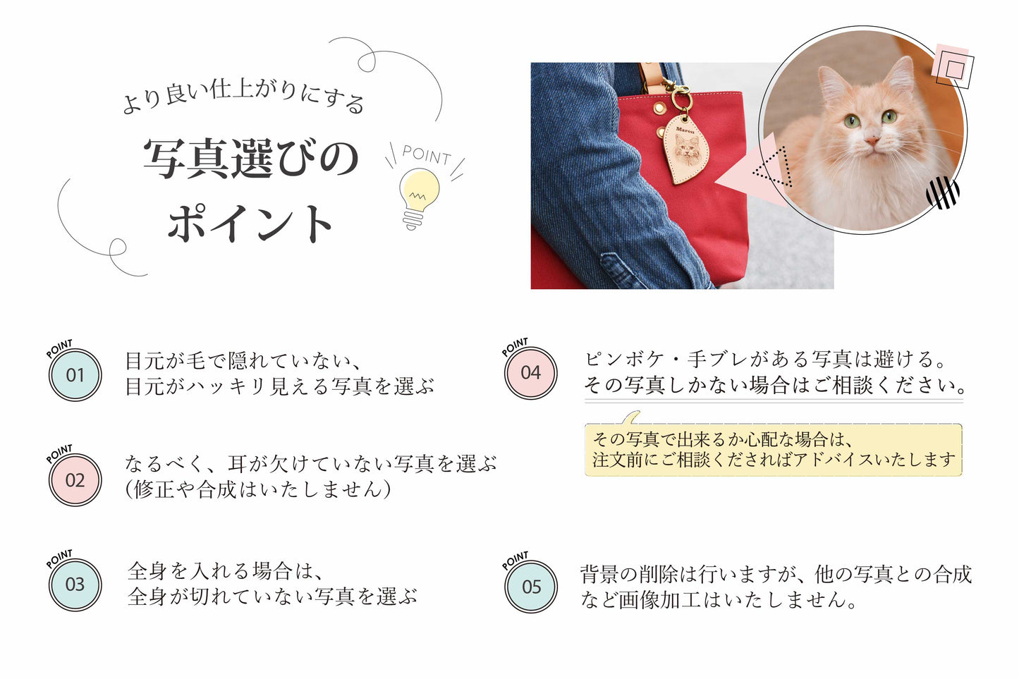 ペットレザーマウスパッド レザー彫刻|スクエア型