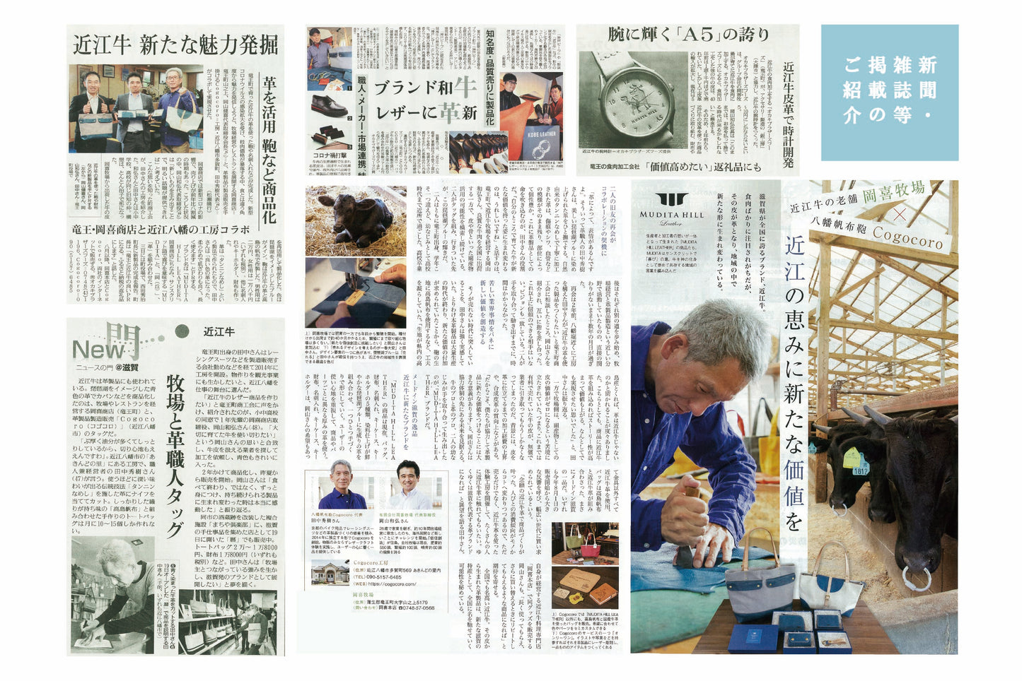 MUDITA HILL| リッチオイルレザー(岡喜近江牛レザー)で作った ショルダーバッグ ダークウォルナット