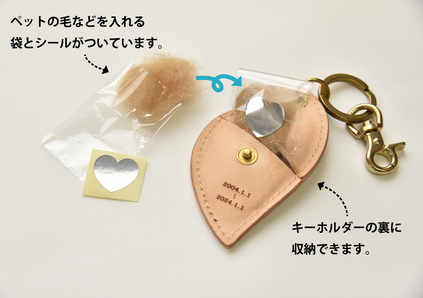 ペットメモリアル専用キーホルダー レザー彫刻|リーフ