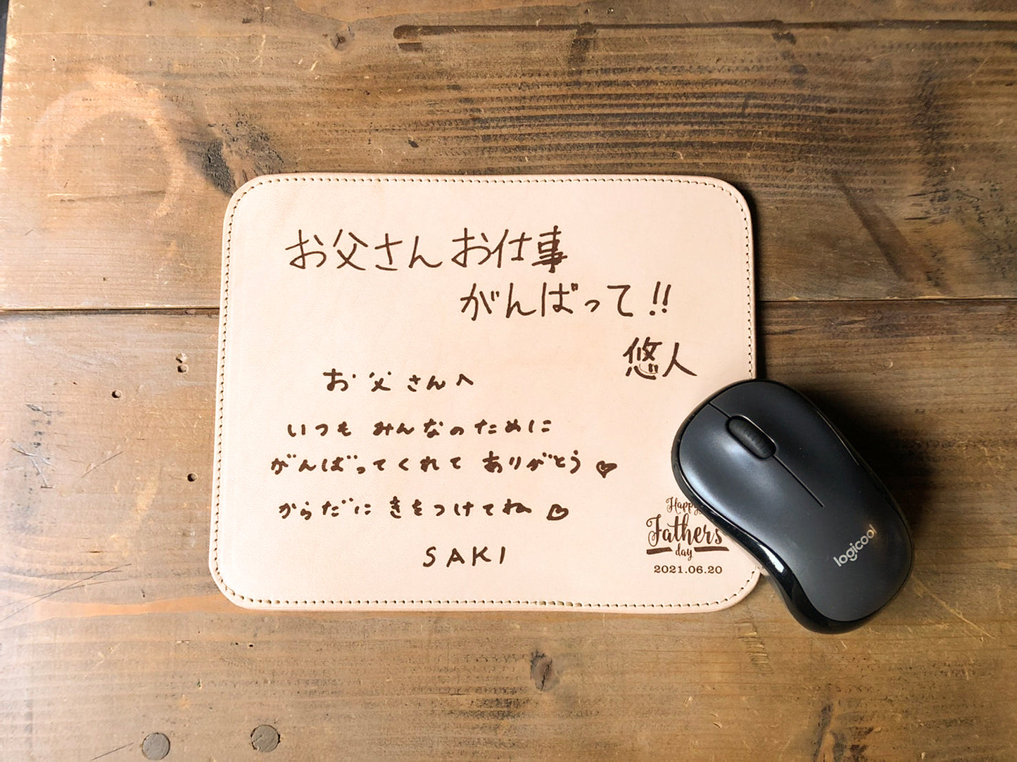 世界にひとつ レザーマウスパッド スクエア 子どもの絵 イラスト 写真 彫刻