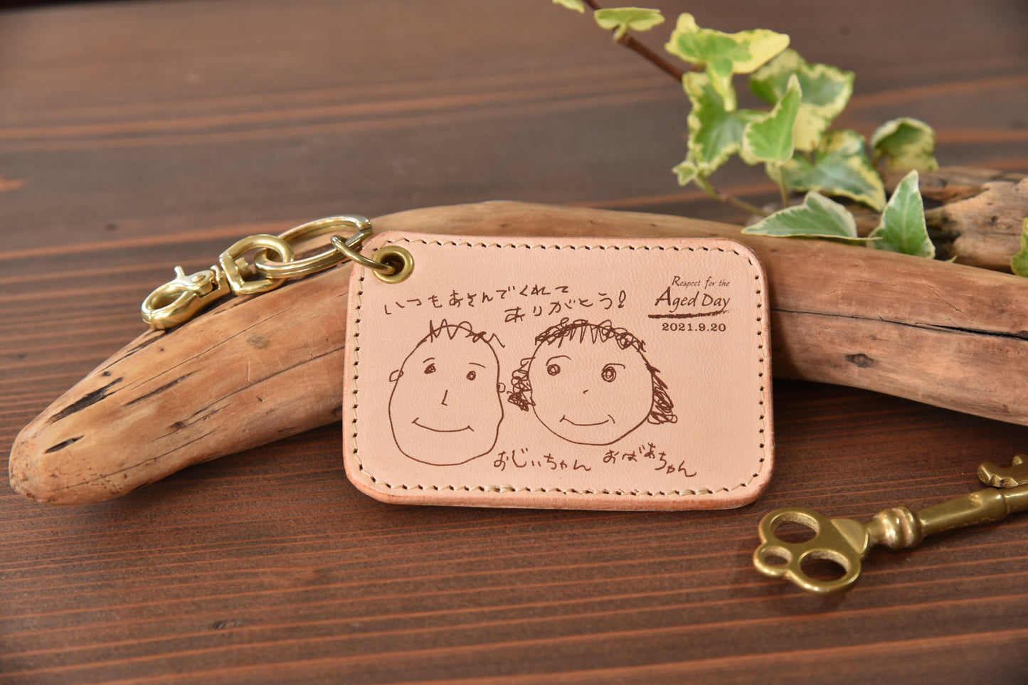 世界にひとつ レザーキーホルダー スクエア 子どもの絵 イラスト 写真 彫刻