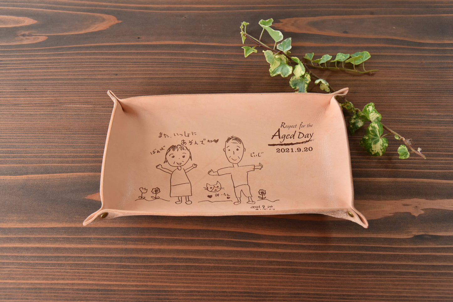 世界にひとつ レザートレイ 子どもの絵 イラスト 写真 彫刻