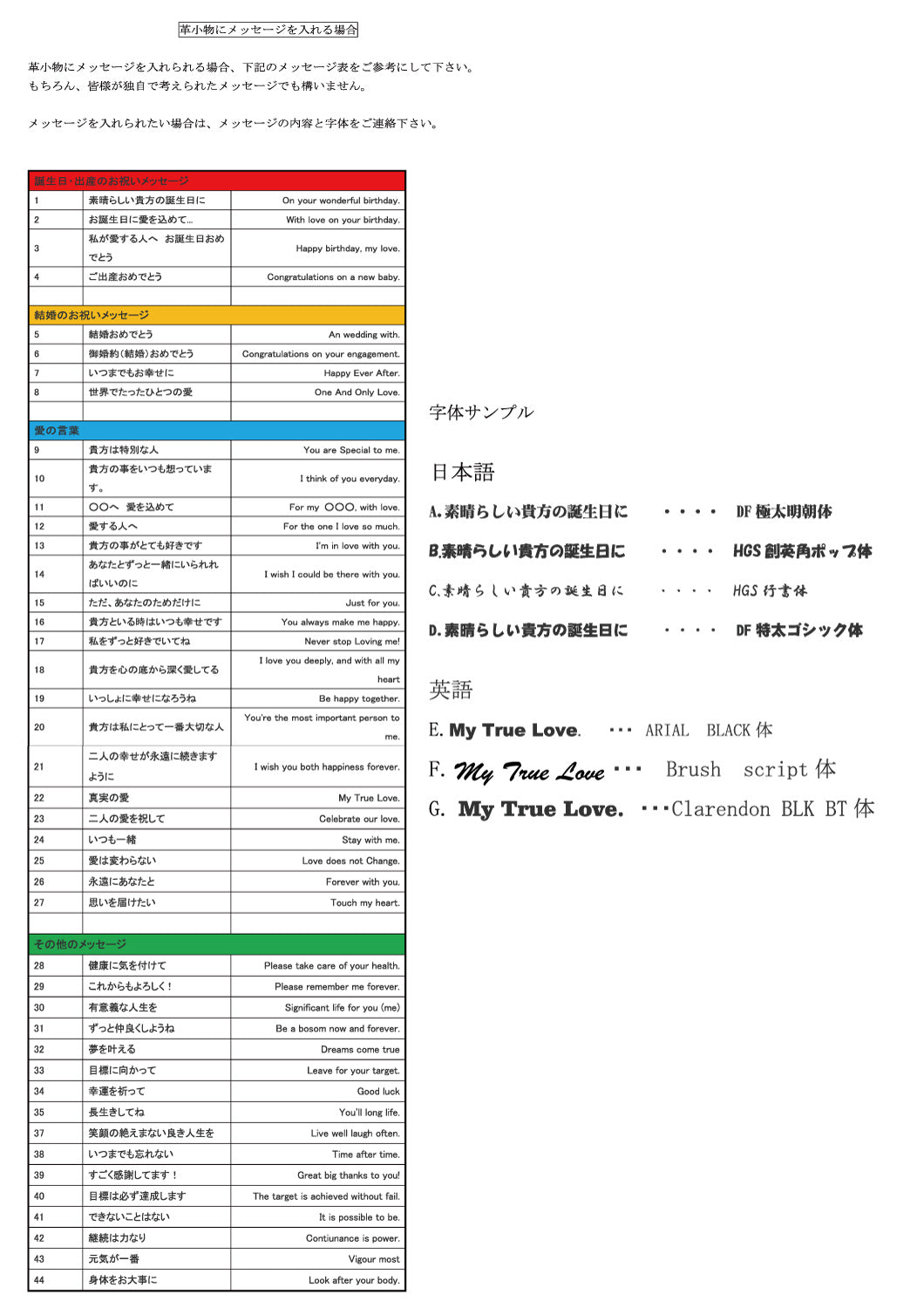世界にひとつ レザーマウスパッド|ビーンズ