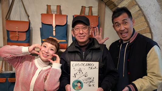 石田靖とぶらりで笑（ショー）（ZTVコミュニティチャンネル）に出演