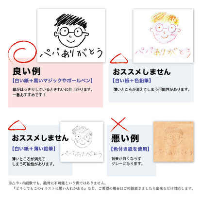 【敬老の日  プレセント】世界にただひとつの　オンリーワンのレザートレイ