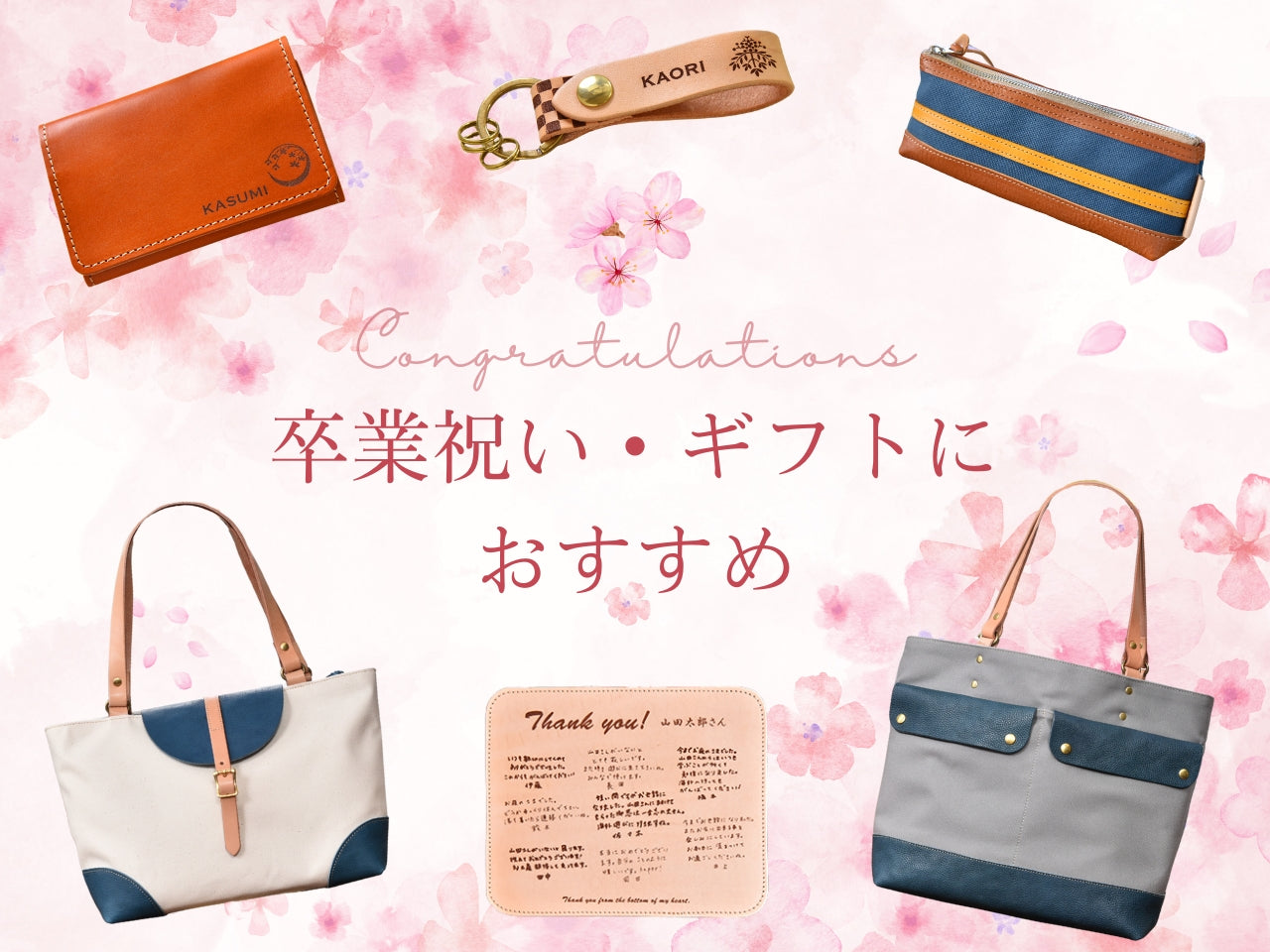 帆布と革のお店 Cogocoro 公式オンラインストア