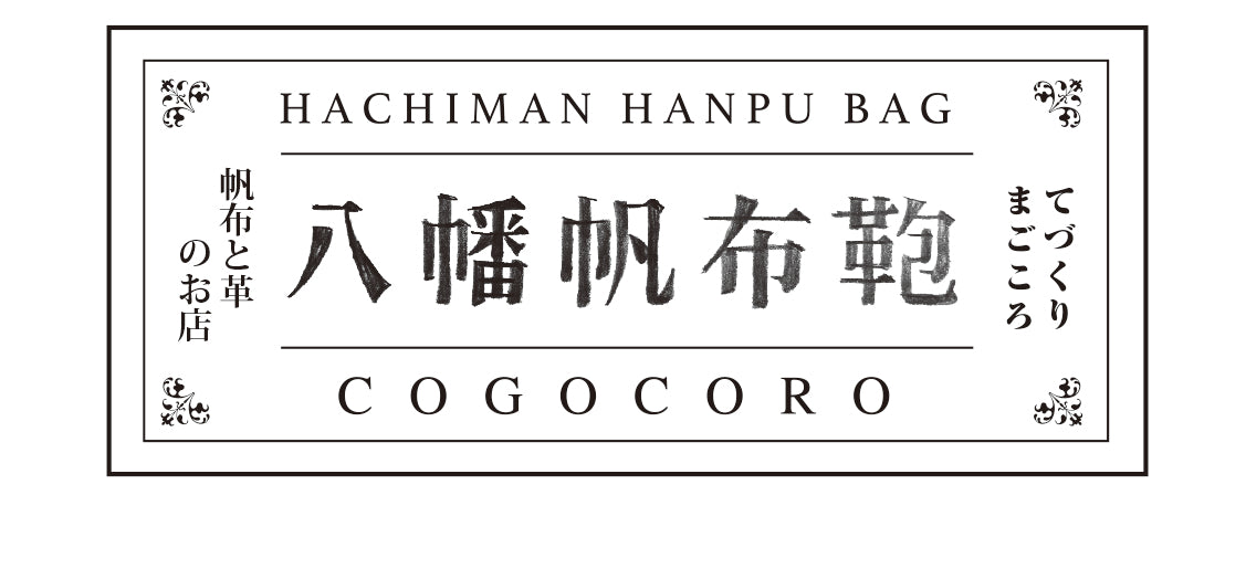 別売りショルダーベルト